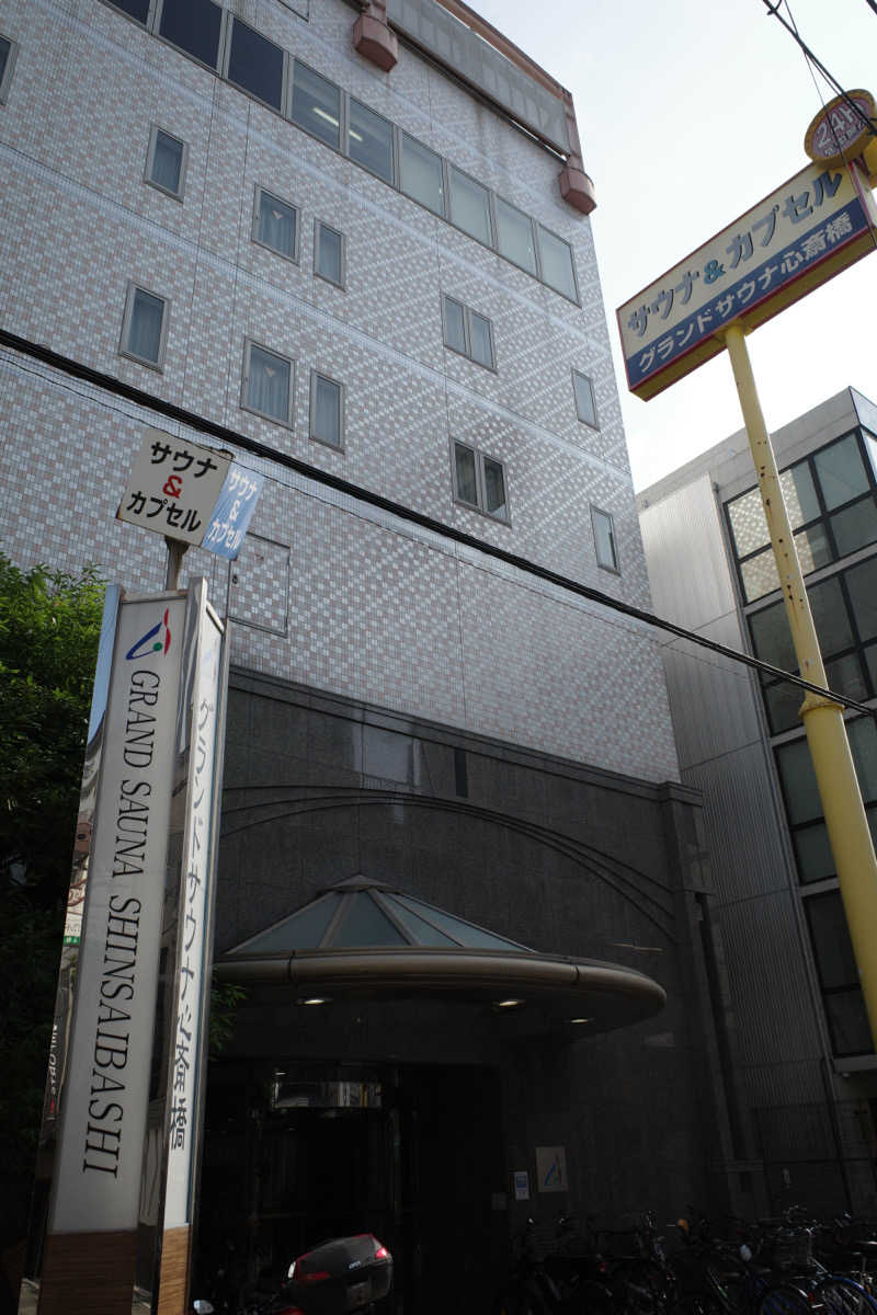 42🧖🏽さんのグランドサウナ心斎橋のサ活写真
