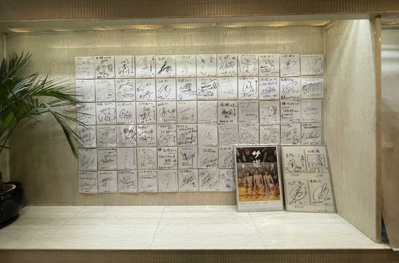 ヨナックさんのサウナ&カプセルホテル 北欧のサ活写真