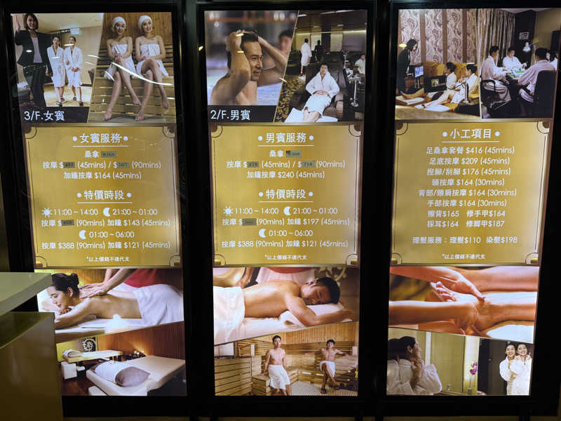 T.Tlv5さんの温莎水療 Windsor Spa 炮台山店のサ活写真