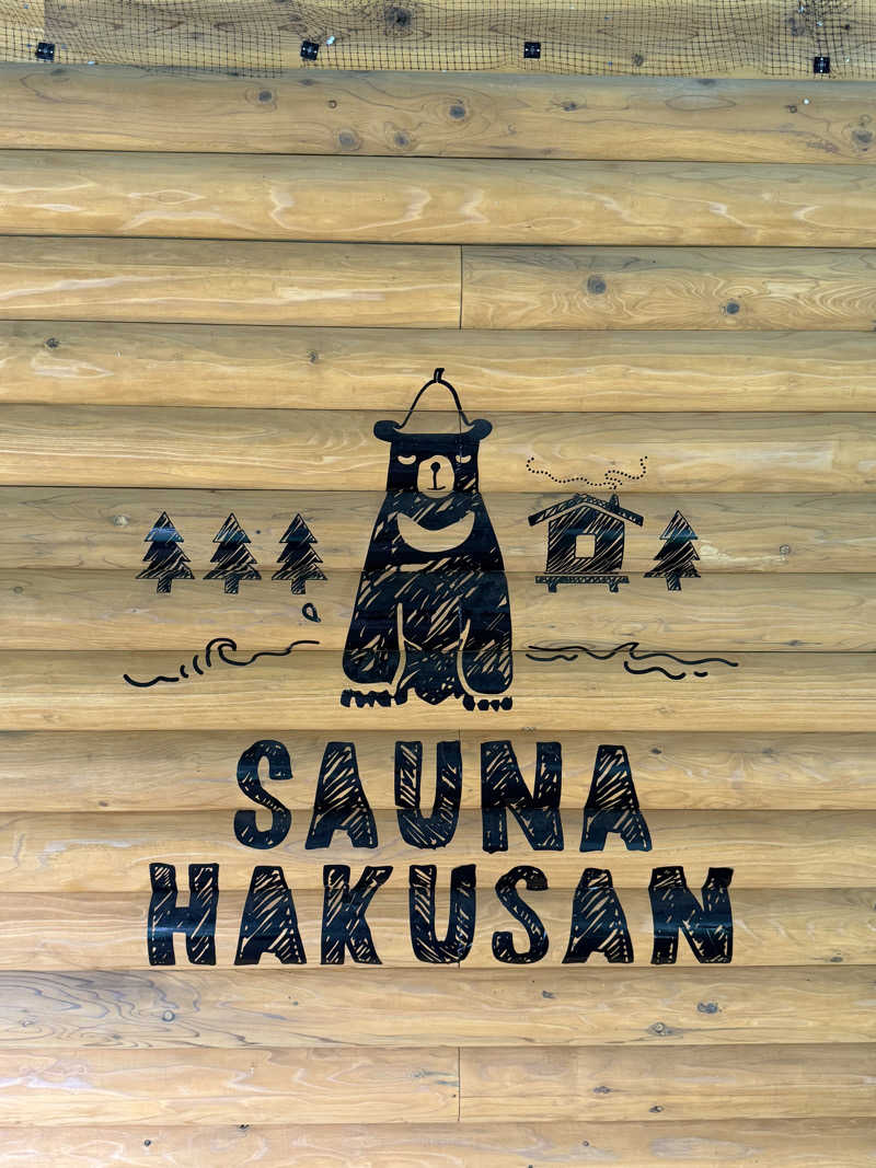 T.Tlv5さんのSAUNA HAKUSAN(サウナはくさん)のサ活写真