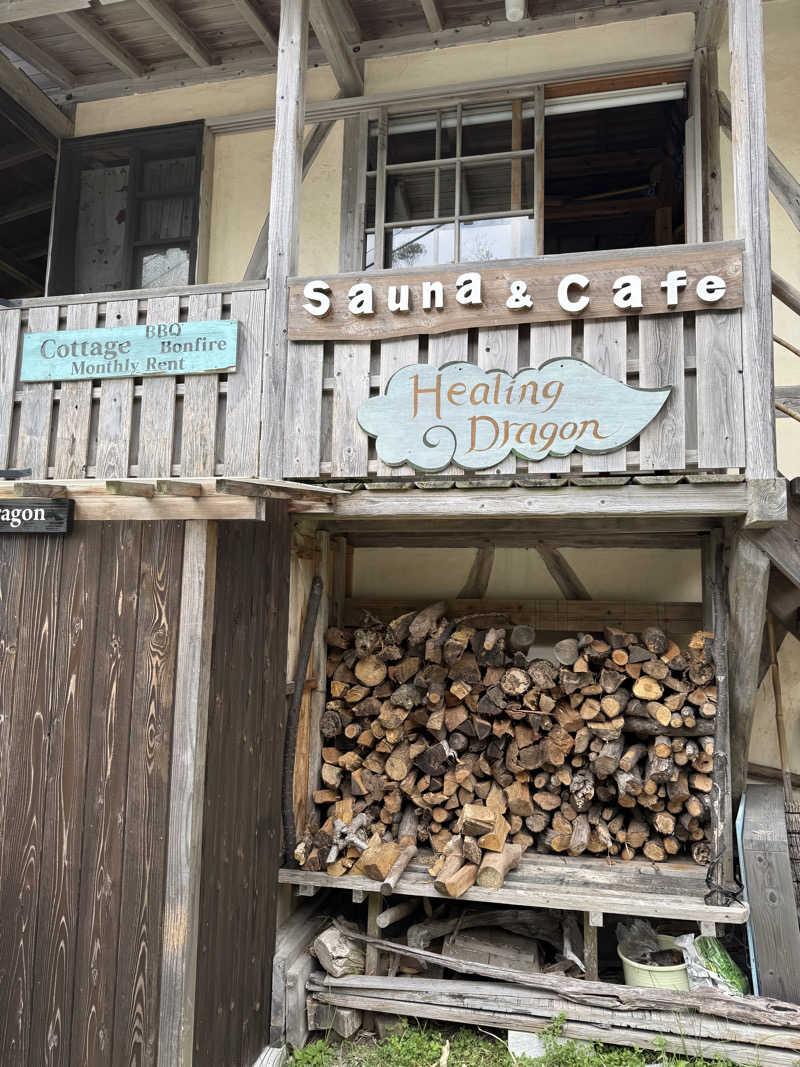 T.Tlv5さんのSauna HealingDragon ヒーリングドラゴンのサ活写真