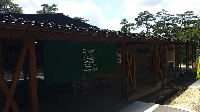 緑川 雅博さんのSauna & Spa Green サウナ&スパ グリーン～愛宕山温泉～のサ活写真