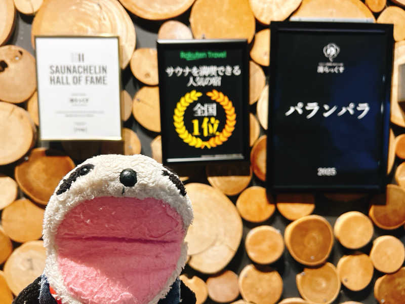 bananabikeさんのサウナと天然温泉 湯らっくすのサ活写真