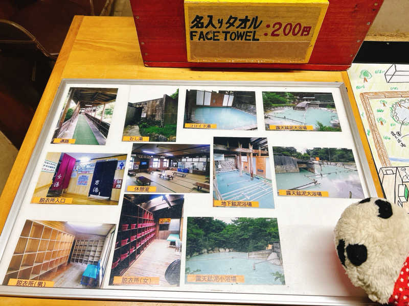 bananabikeさんの別府温泉保養ランドのサ活写真