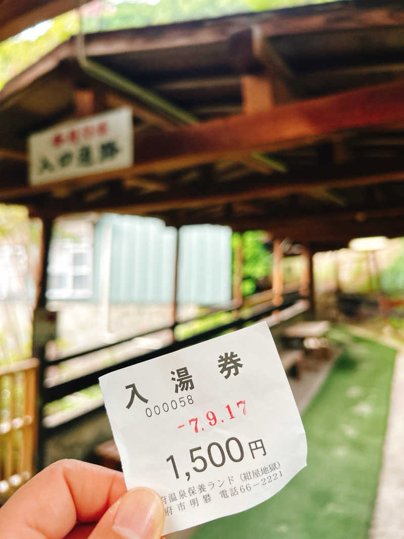 bananabikeさんの別府温泉保養ランドのサ活写真