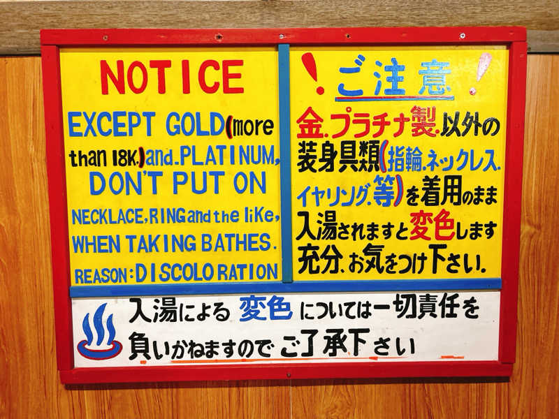 bananabikeさんの別府温泉保養ランドのサ活写真