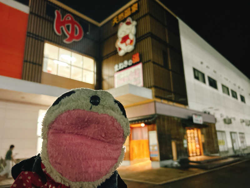 bananabikeさんの郡山湯処 まねきの湯のサ活写真