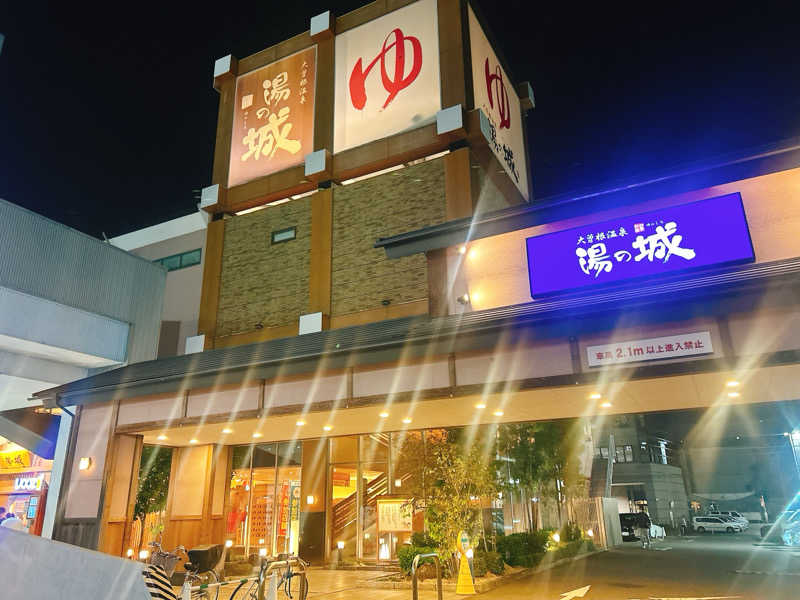 bananabikeさんの大曽根温泉 湯の城のサ活写真