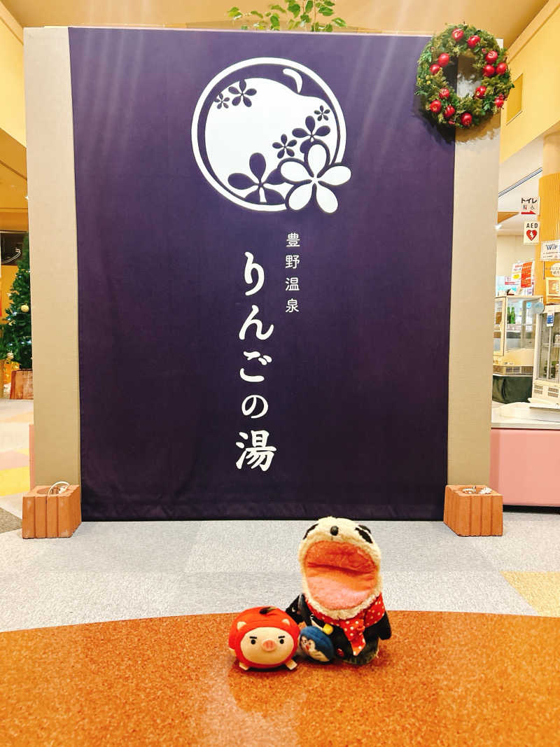 bananabikeさんの豊野温泉りんごの湯のサ活写真