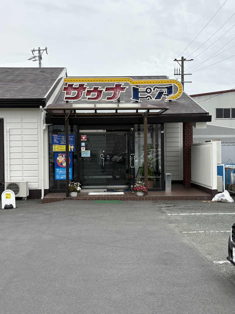 サウナ　ゼロハリさんのサウナピアのサ活写真