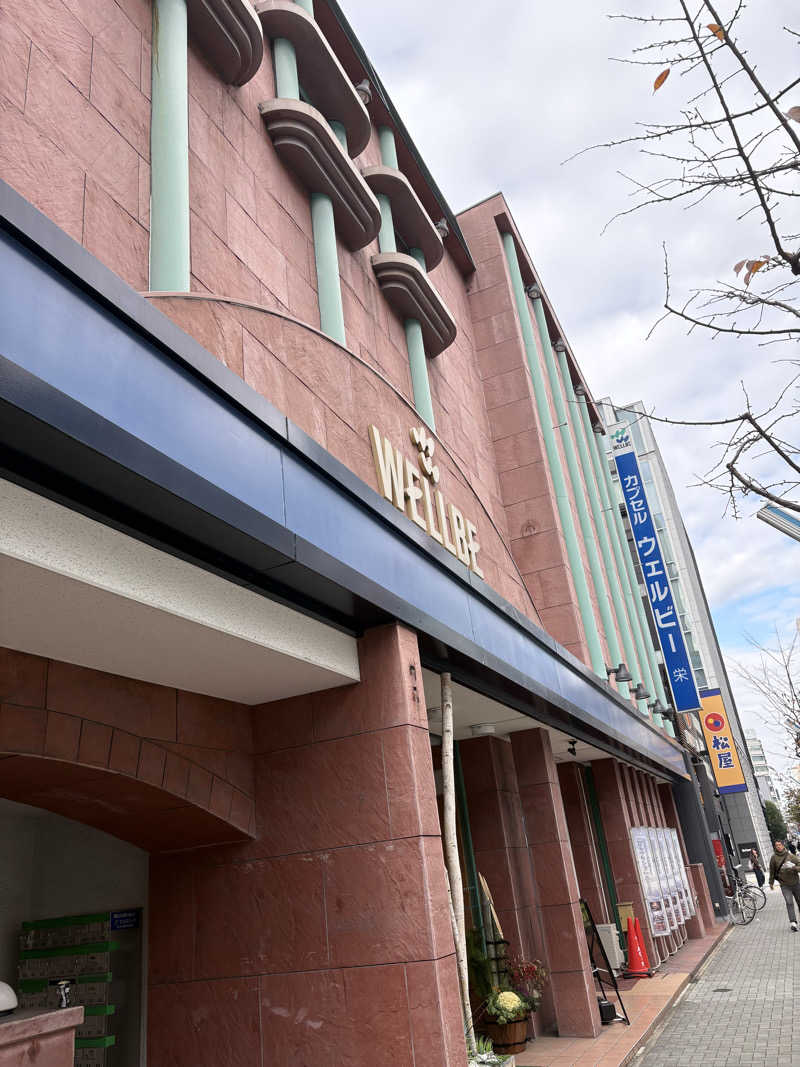 サウナ　ゼロハリさんのウェルビー栄のサ活写真