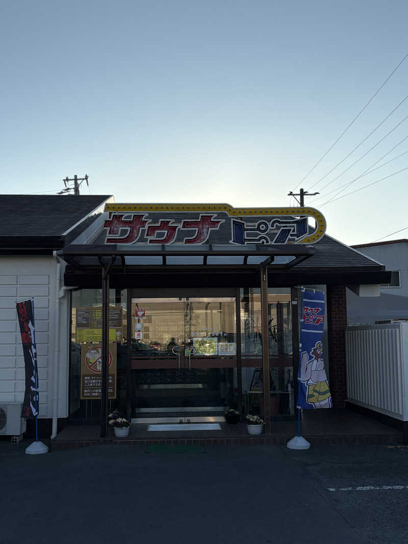 サウナ　ゼロハリさんのサウナピアのサ活写真