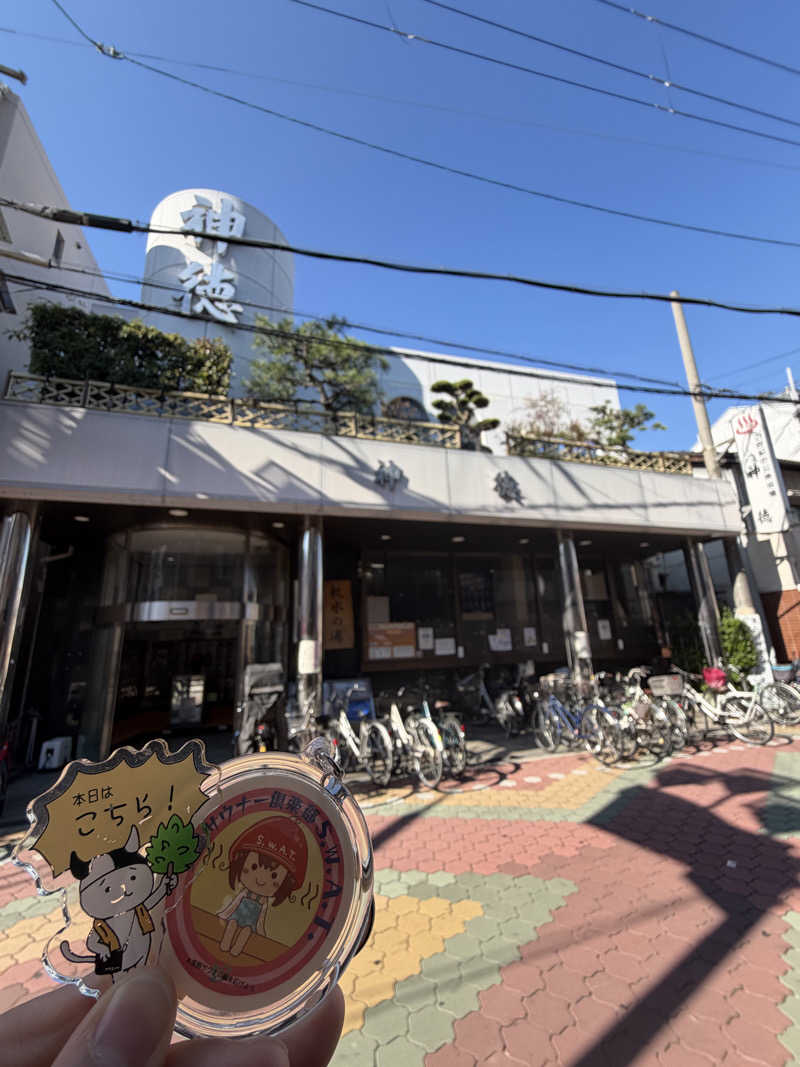 DGライナー@としさんの神徳温泉のサ活写真