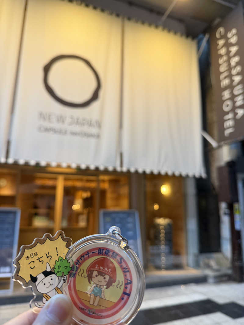 DGライナー@としさんのニュージャパン 梅田店(カプセルイン大阪)のサ活写真