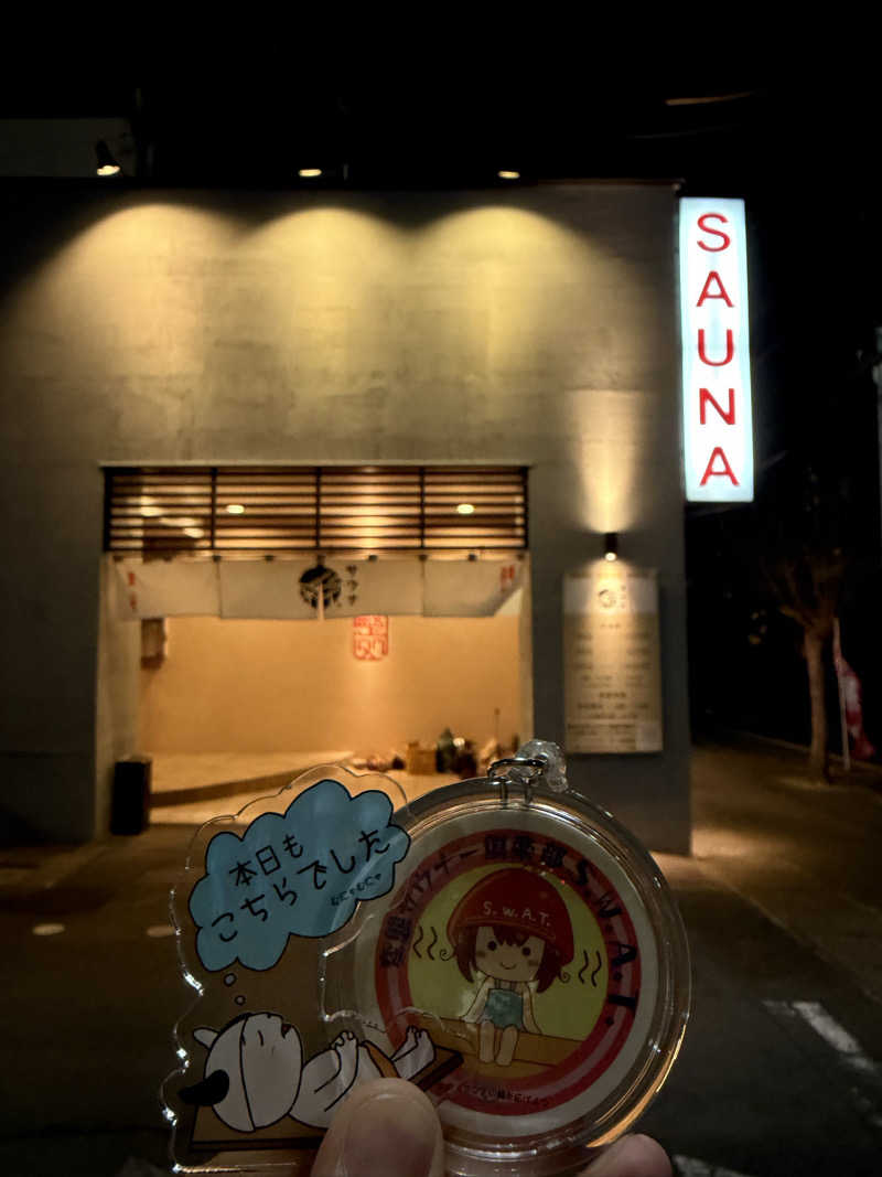 DGライナー@としさんの【整処】サウナ薪のサ活写真