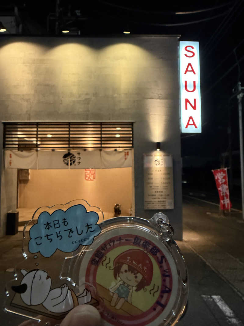 DGライナー@としさんの【整処】サウナ薪のサ活写真