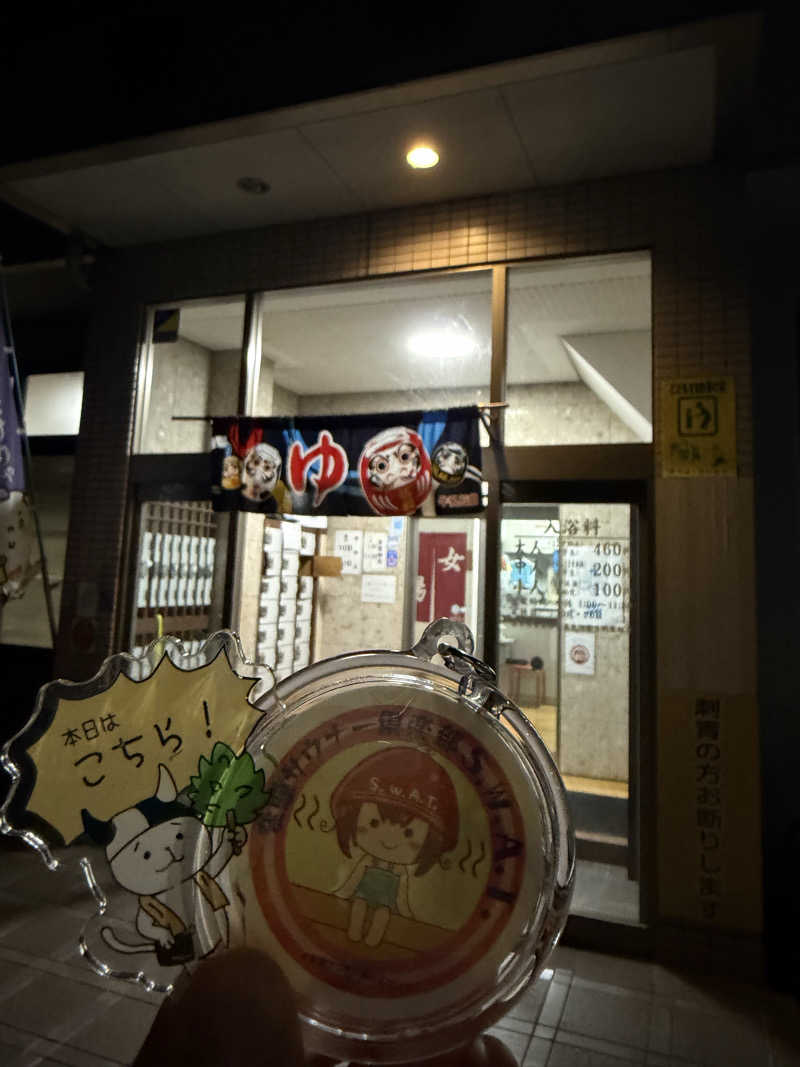 DGライナー@としさんの宝湯のサ活写真