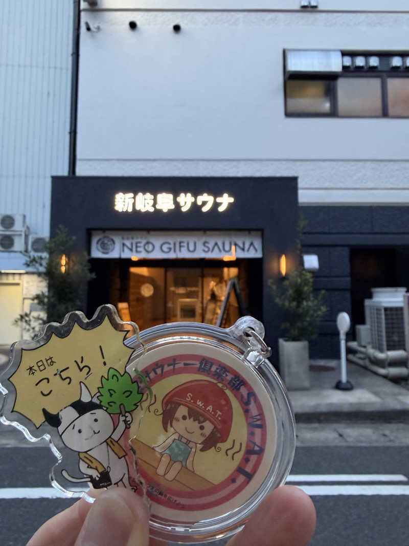 DGライナー@としさんの新岐阜サウナのサ活写真