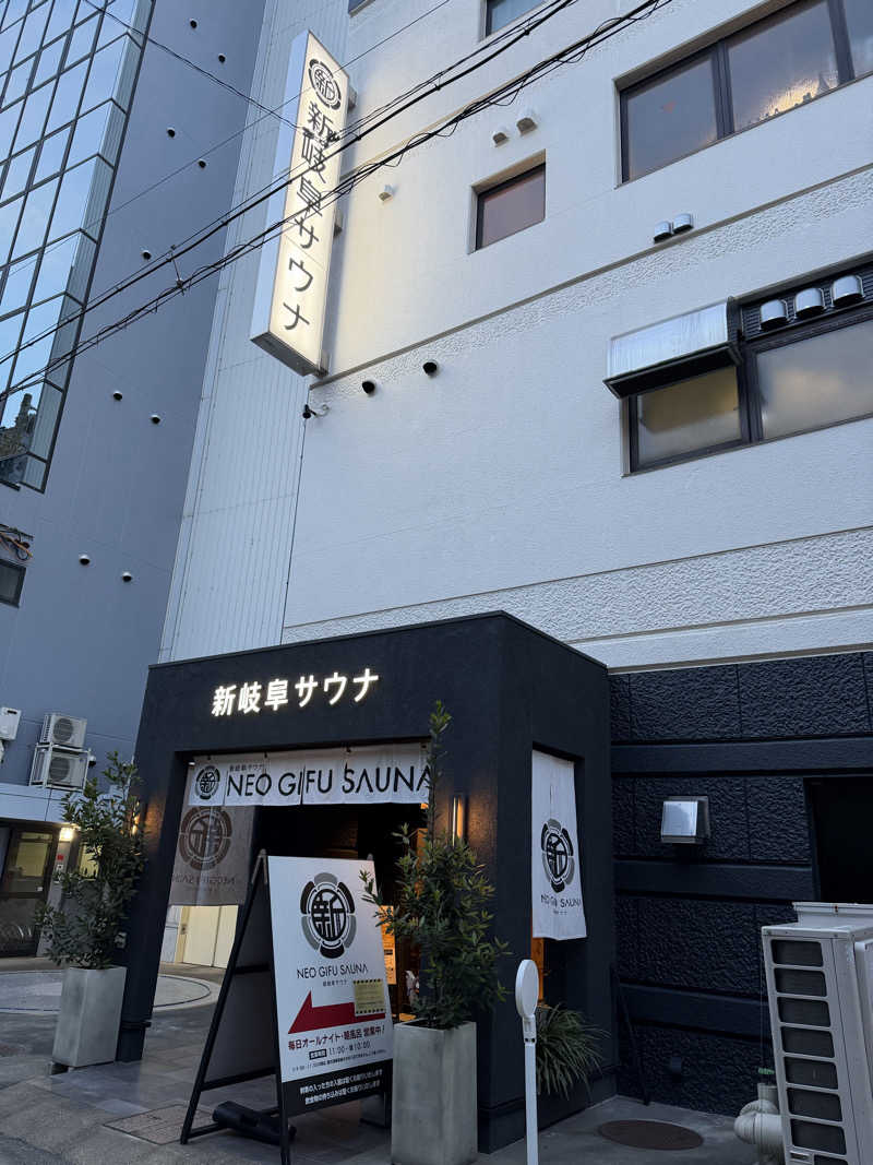 DGライナー@としさんの新岐阜サウナのサ活写真