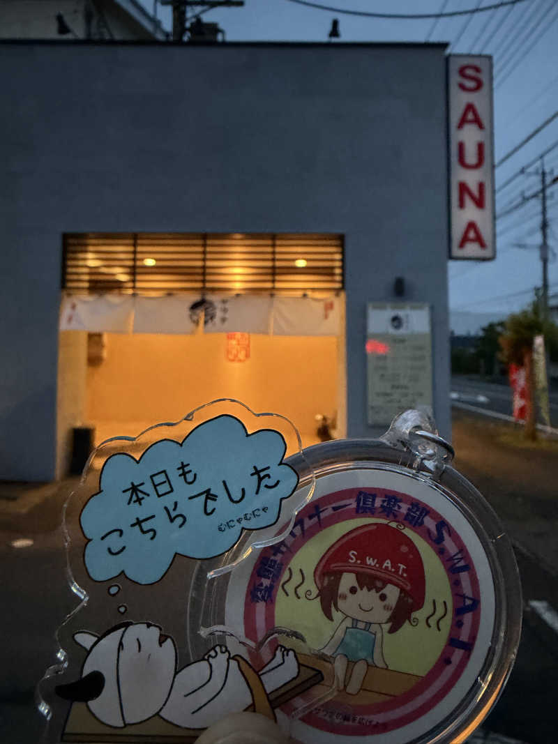 DGライナー@としさんの【整処】サウナ薪のサ活写真