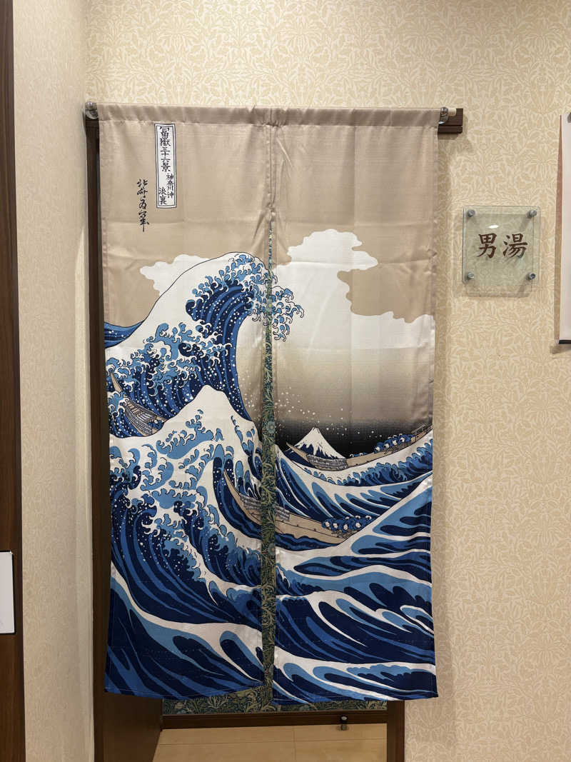 Go Saunaさんの千年温泉のサ活写真