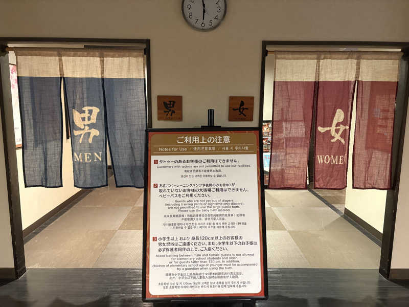 Go Saunaさんの東静岡 天然温泉 柚木の郷のサ活写真