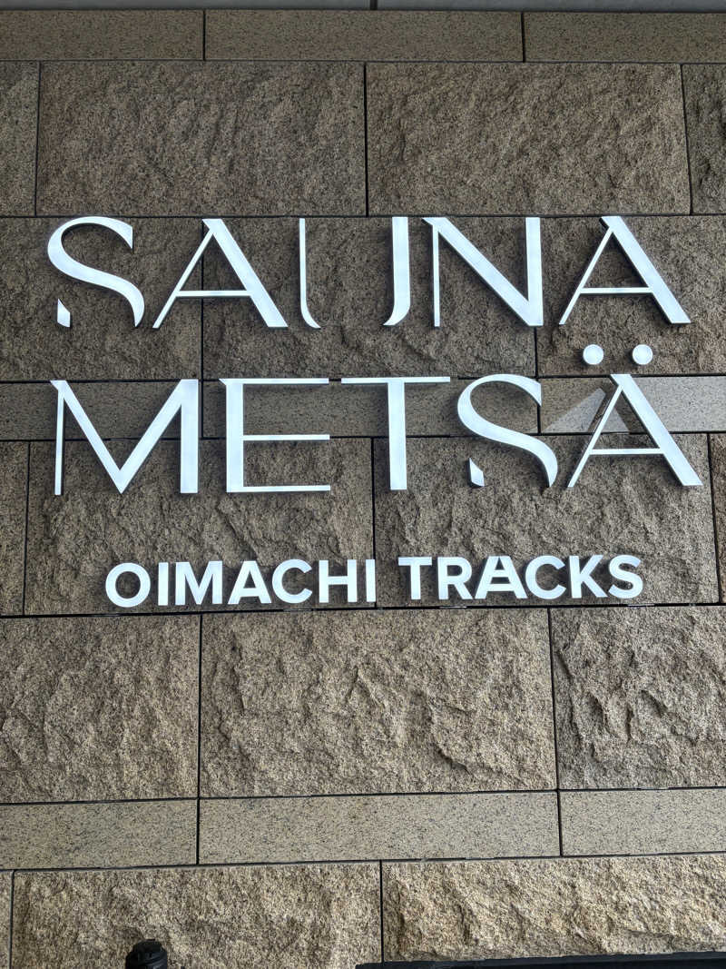 Go Saunaさんのサウナメッツァ 大井町トラックスのサ活写真