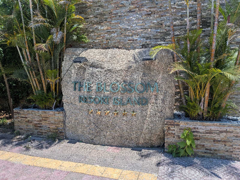 Zackさんのザ ブロッサム リゾート ダナンのサ活写真