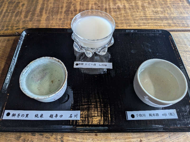 石川県三種の飲み比べ