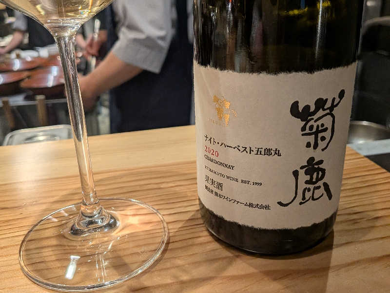 ナイトハーベスト五郎丸2020