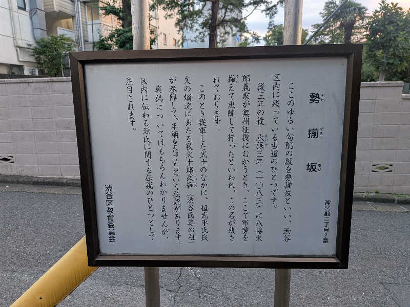 ZackさんのTOTOPA 都立明治公園店のサ活写真