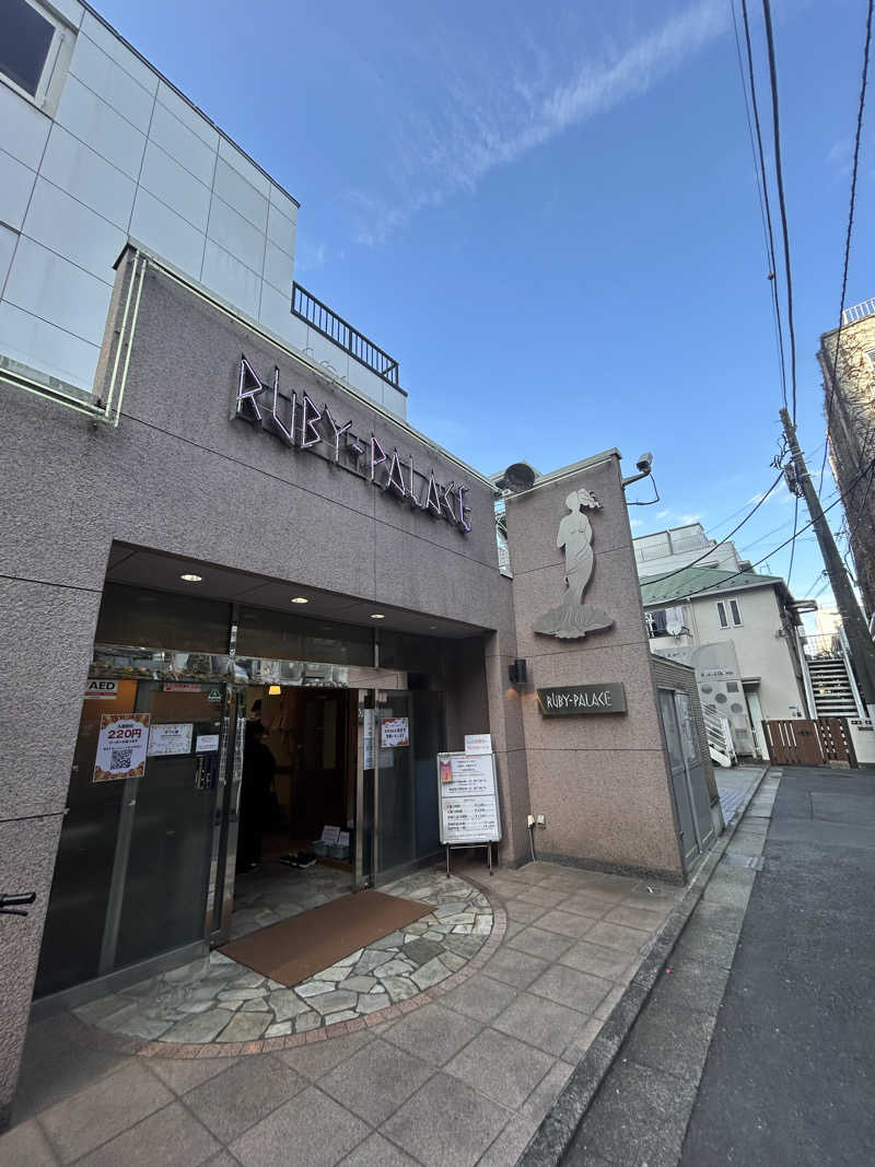 ネコ女神さんのルビーパレスのサ活写真