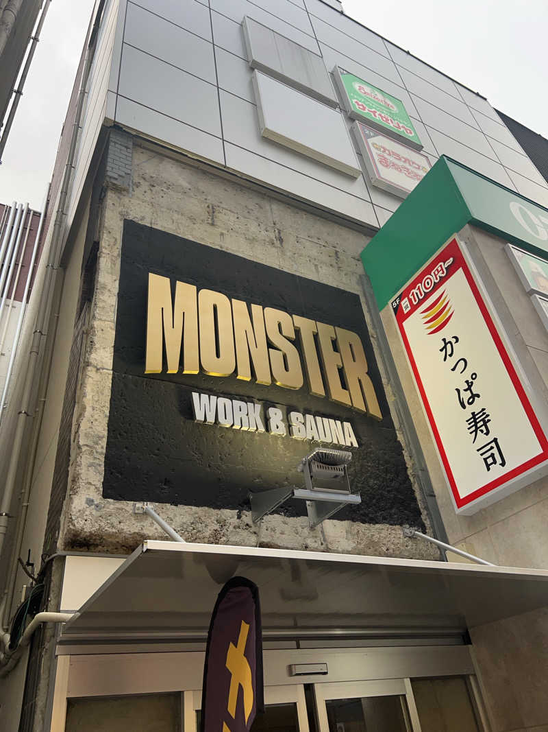 うまさんのMONSTER WORK & SAUNAのサ活写真