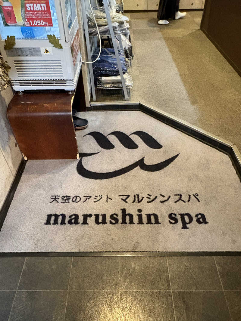 donmai330さんの天空のアジト マルシンスパのサ活写真