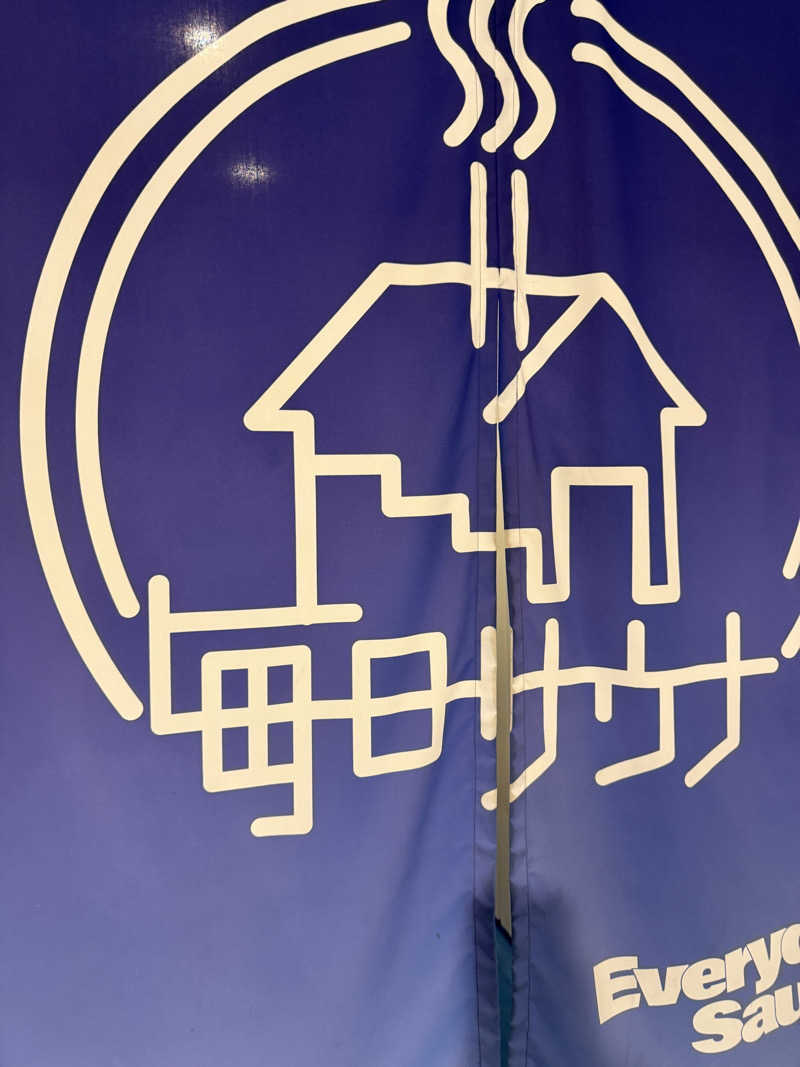 おさむす@サウナとラーメンさんの毎日サウナ 前橋本店のサ活写真