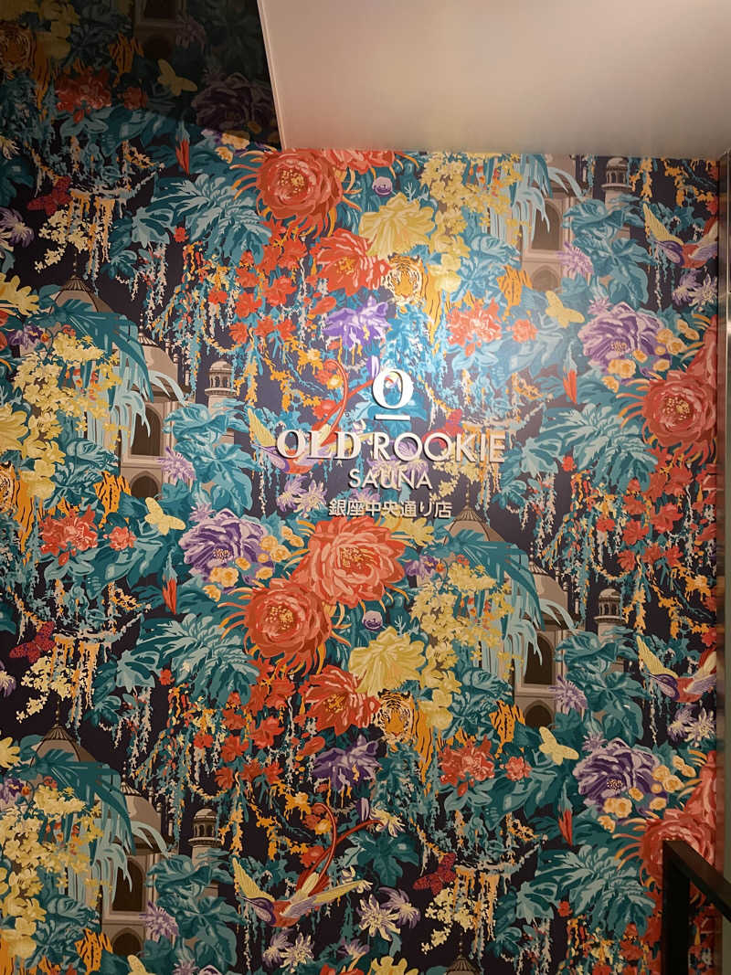 ゆうすけさんのオールドルーキーサウナ銀座中央通り店のサ活写真