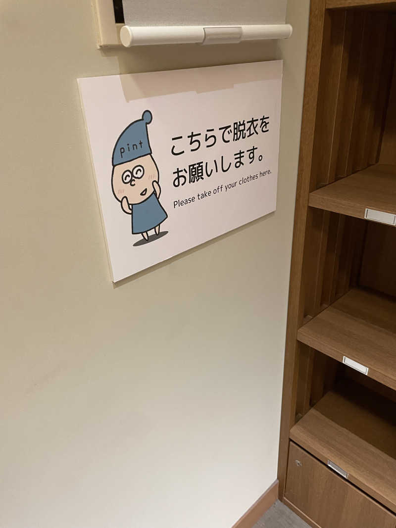 ゆうすけさんのSAUNA RESET Pintのサ活写真