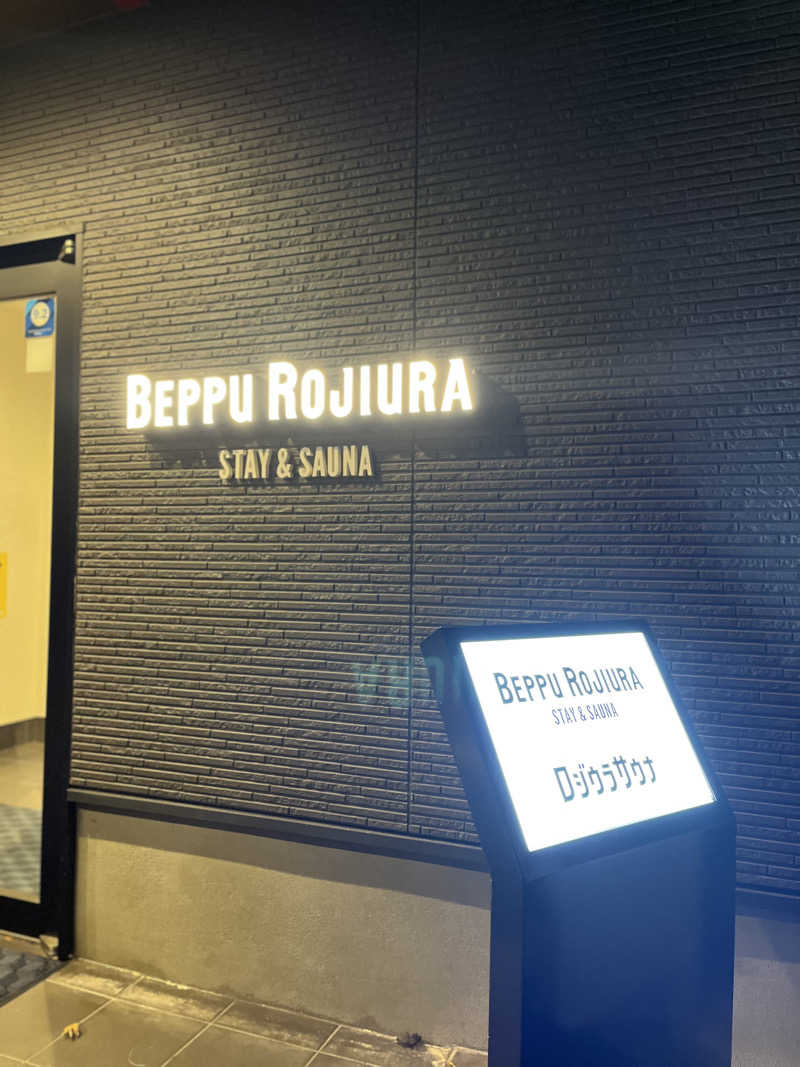 むらビト親方さんのロジウラサウナ(BEPPU ROJIURA STAY & SAUNA)のサ活写真