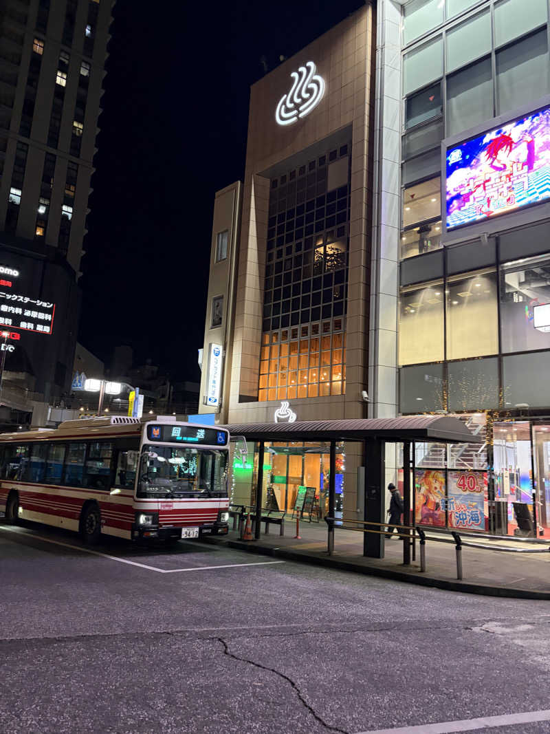 飛鳥さんのFLOBA(フローバ)のサ活写真