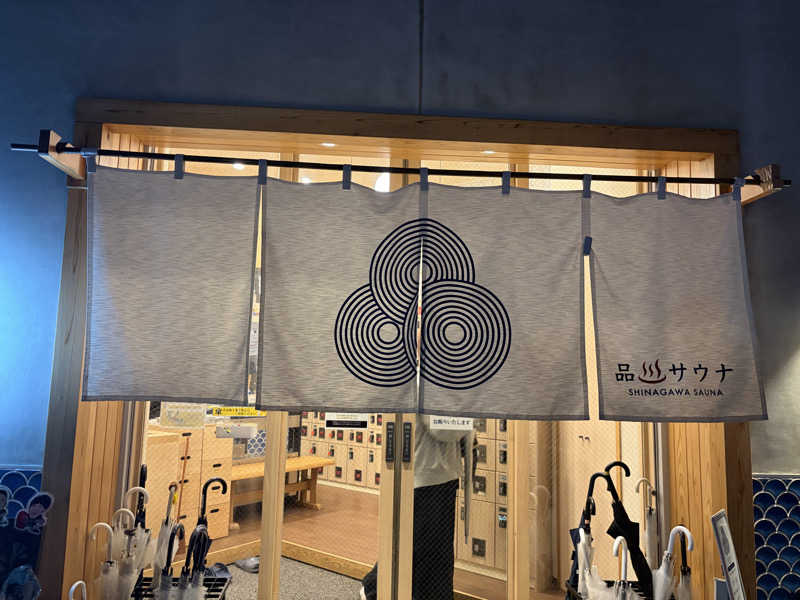 飛鳥さんの泊まれるサウナ屋さん 品川サウナのサ活写真