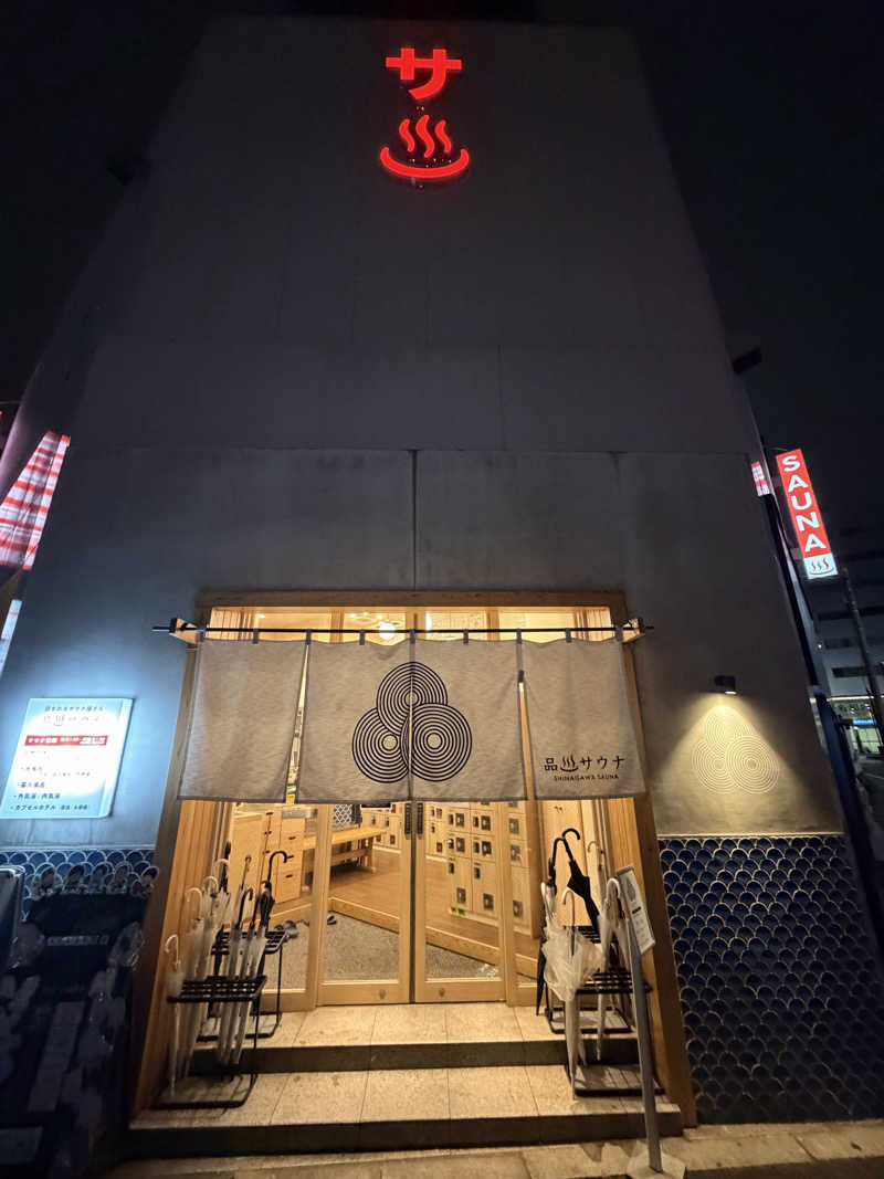 飛鳥さんの泊まれるサウナ屋さん 品川サウナのサ活写真