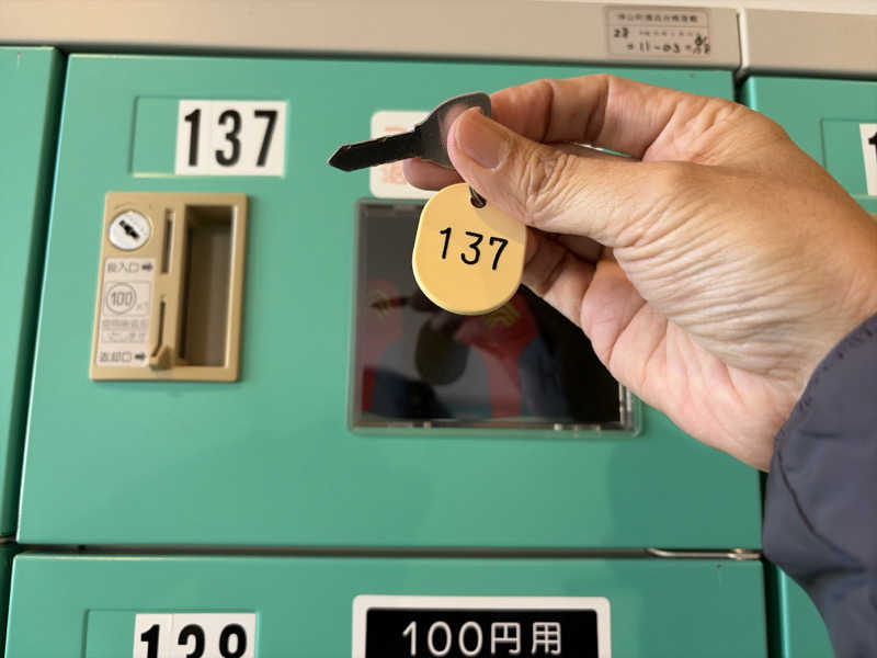 サウナさんぺい@全国の温浴施設探訪さんの神山温泉ホテル四季の里&いやしの湯のサ活写真