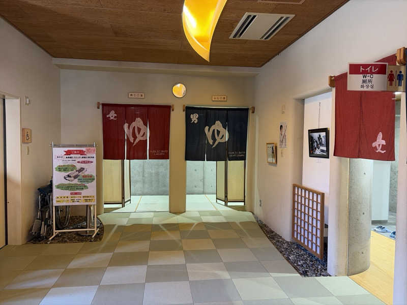 サウナさんぺい@全国の温浴施設探訪さんの神山温泉ホテル四季の里&いやしの湯のサ活写真