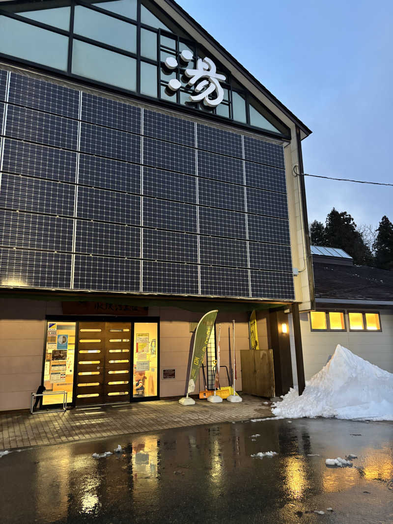 ひゅさんの水沢温泉館のサ活写真
