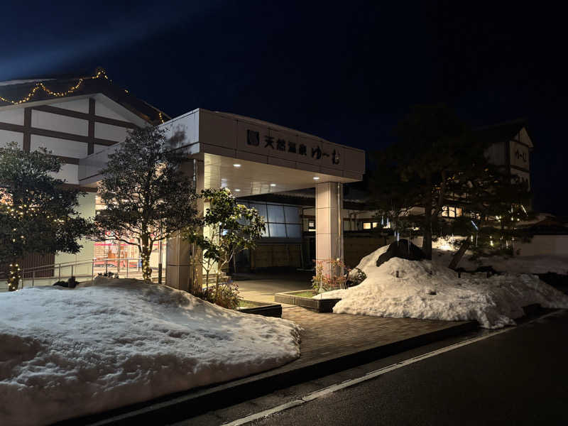 ひゅさんの桂の関温泉 ゆーむのサ活写真