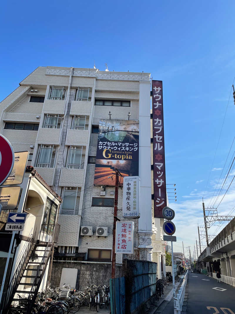 サカツトフさんのカプセルホテル&サウナ ジートピアのサ活写真