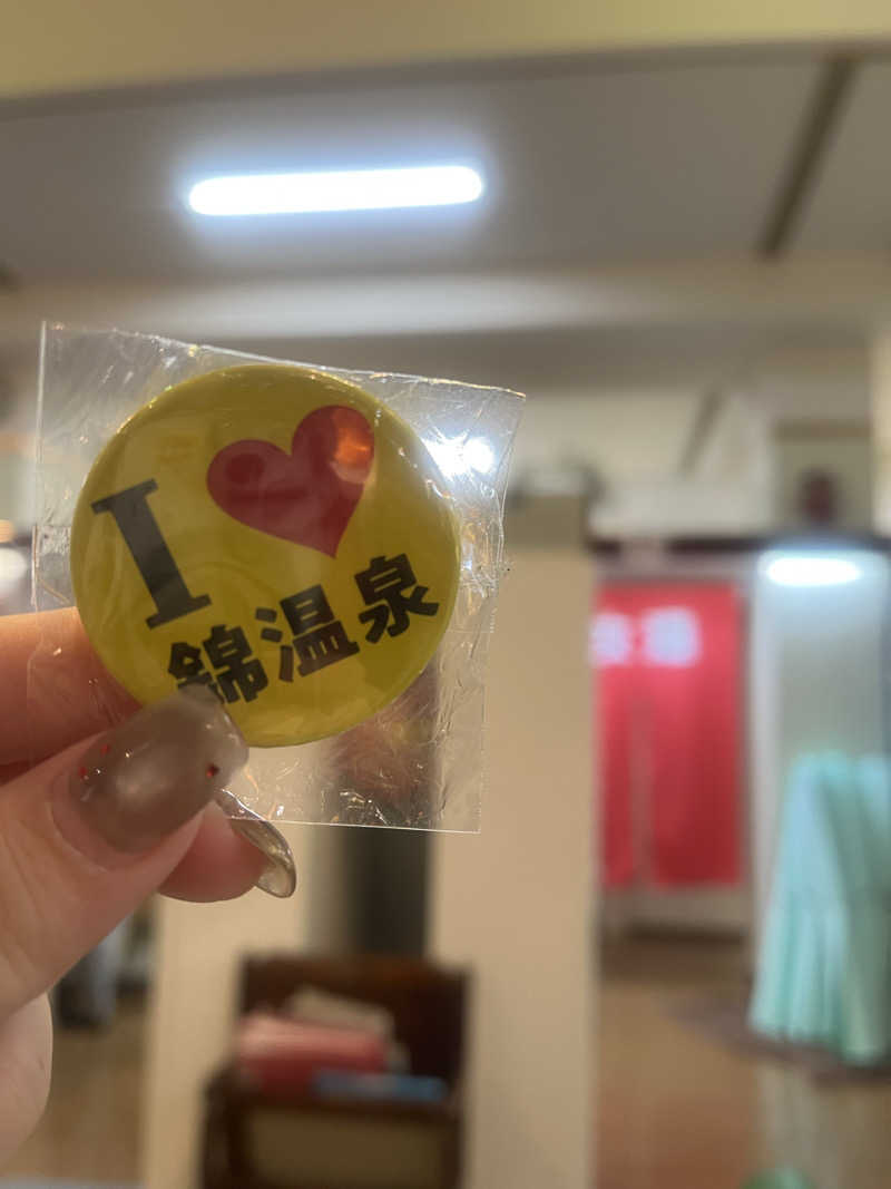 YAAGENさんの錦温泉のサ活写真