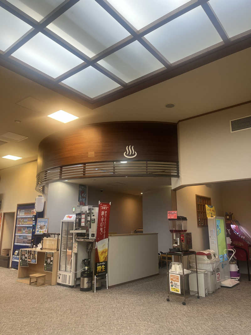 YAAGENさんの天然温泉 こうわの湯のサ活写真