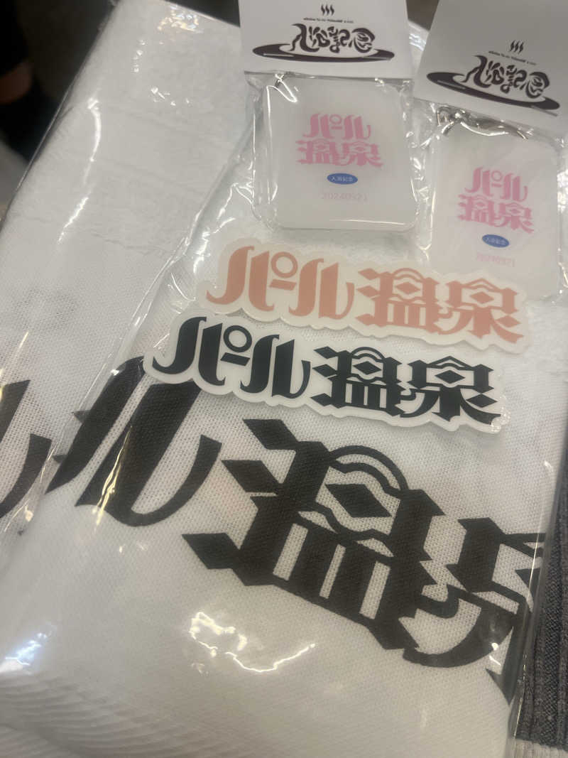 YAAGENさんのパール温泉のサ活写真
