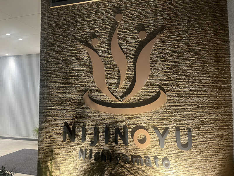 YAAGENさんの虹の湯 西大和店のサ活写真